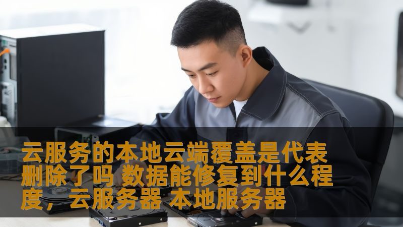 老式木门升级新锁，安全守护从“芯”开始**