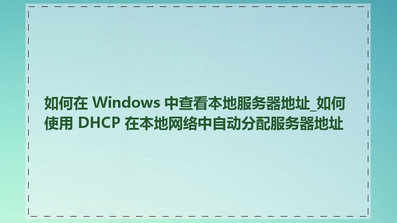 智能锁换锁，价格之外，这些细节更关键**