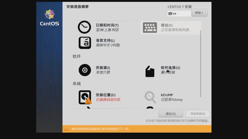 家电维修培训：揭秘设备选型与实操要点