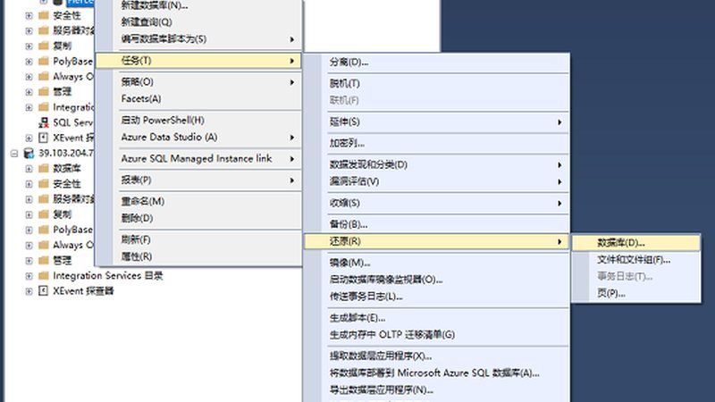 下水道疏通方法步骤