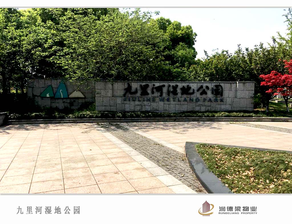 九裏河(hé)濕地公園1.jpg